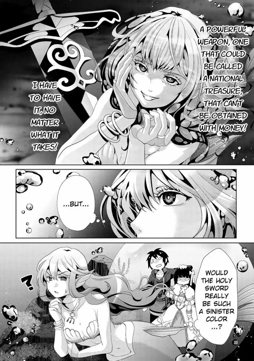 Nise Seiken Monogatari: Osananajimi no Seijo o Uttara Michizure ni Sareta Chapter 12 24